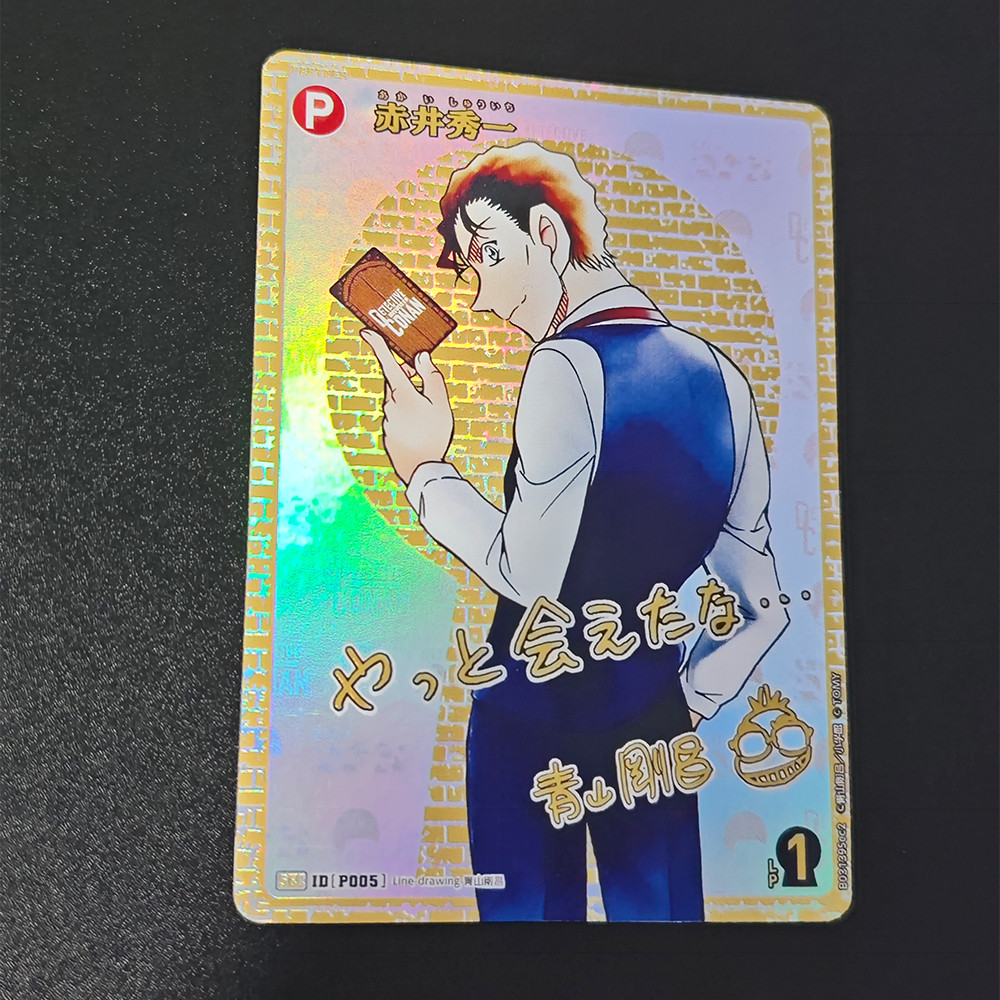 Anime TCG Detective Conan Collection Card Conan Edogawa Jimmy Kudo Mouri Ran #002 CT-P04-SECRET