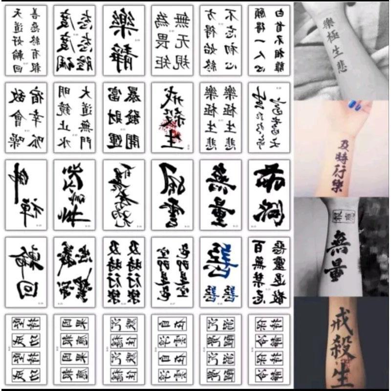 5 LEMBAR TATO TULISAN KANJI JEPANG size 10x6cm MOTIF RANDOM Tatto Temporer