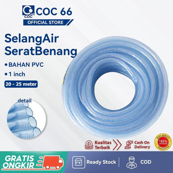 ASLI SELANG 1 INCH 20-25 METER SELANG BENANG TAMAN TRANSPARANT 25 METER MURAH READY STOCK
