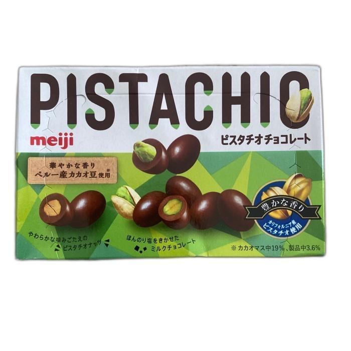 TERLARIS MEIJI PISTACHIO ORIGINAL JEPANG READY