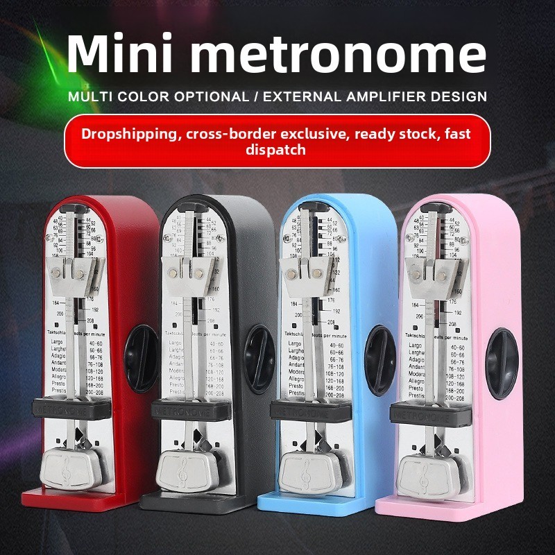 BARU Mechanical Metronome Piano Special Precision Mini Beat Guitar Violin Guzheng Rhythm