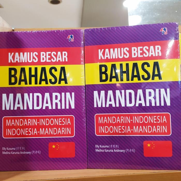Kamus besar bahasa Mandarin