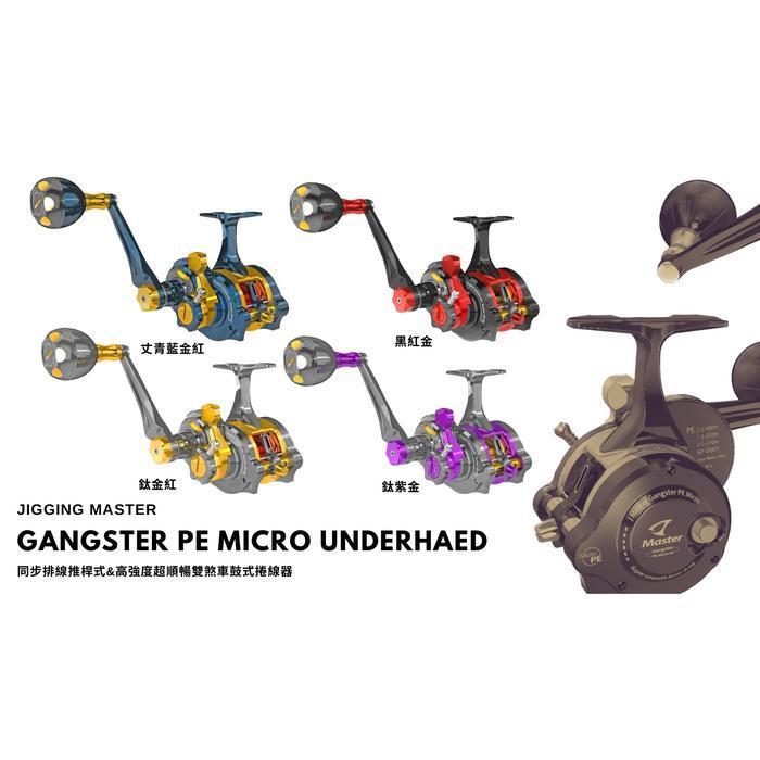 Jigging Master Gangster Underhead Micro Series With Turbo Knob Reel Mancing Pancing Jigging Slowjig