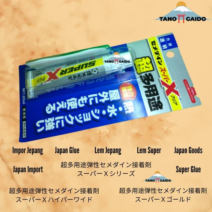 

LEM CEMEDINE JEPANG SUPER X SERBAGUNA ASLI ORIGINAL JAPAN GLUE