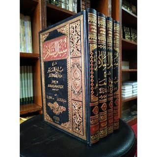 

DISKON Subul Salam 1-4 Jilid - DH READY STOCK