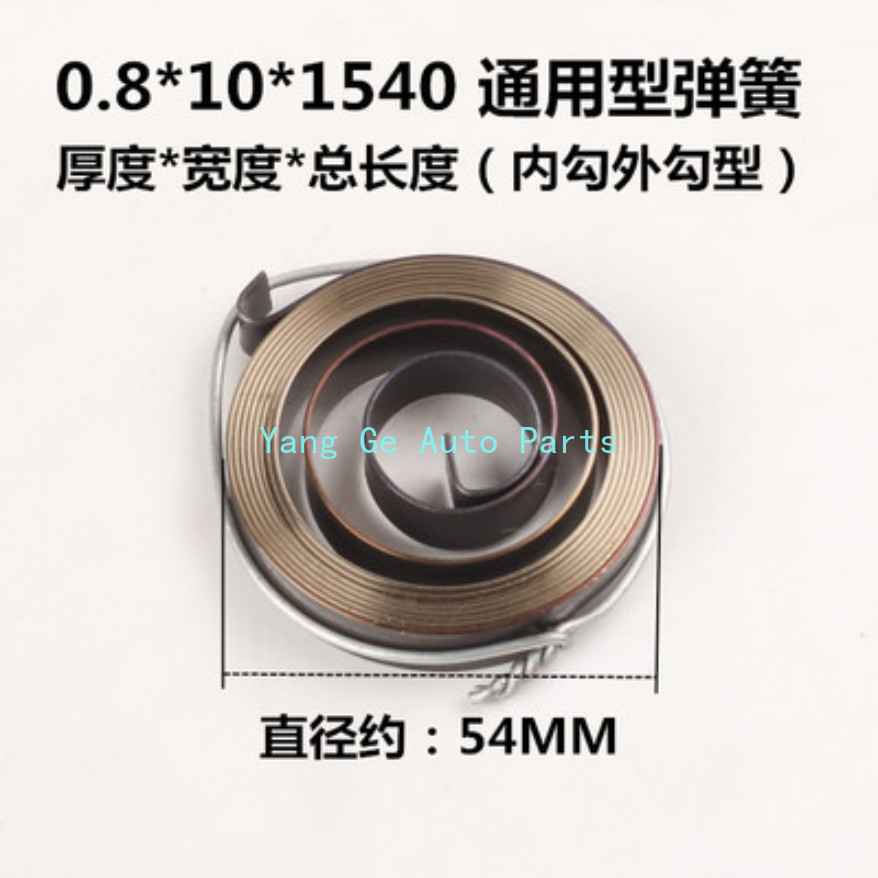 Z516 Bench Drill Accessories Bench Drill Spring +Spring Seat +Spring Cover 1Set