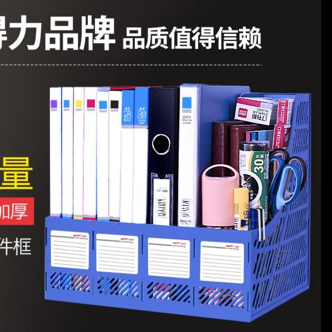 

RAK BUKU 4 LACI MEJA KANTOR BOOKSHELF FILE KERTAS MAJALAH DOKUMEN KUAT