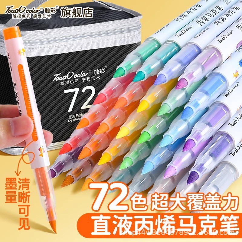 

Touch Color Marker Drawing - Spidol Akrilik Ujung Lunak Tahan Air, 12/24/36/48/60/72 Warna, Cepat Kering untuk Seni & DIY |Z6UP3HZ5|