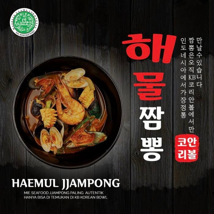 2os3- Korean Bowl Haemul Jjampong Mie Seafood Chadol Jjampong Korea Halal
