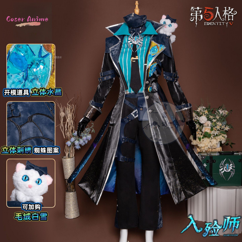 GAME IDENTITY AESOP CARL COSPLAY COSTUME UNIFORM HALLOWEEN CARNIVAL PARTY CHRISTMAS PLAY ROLE