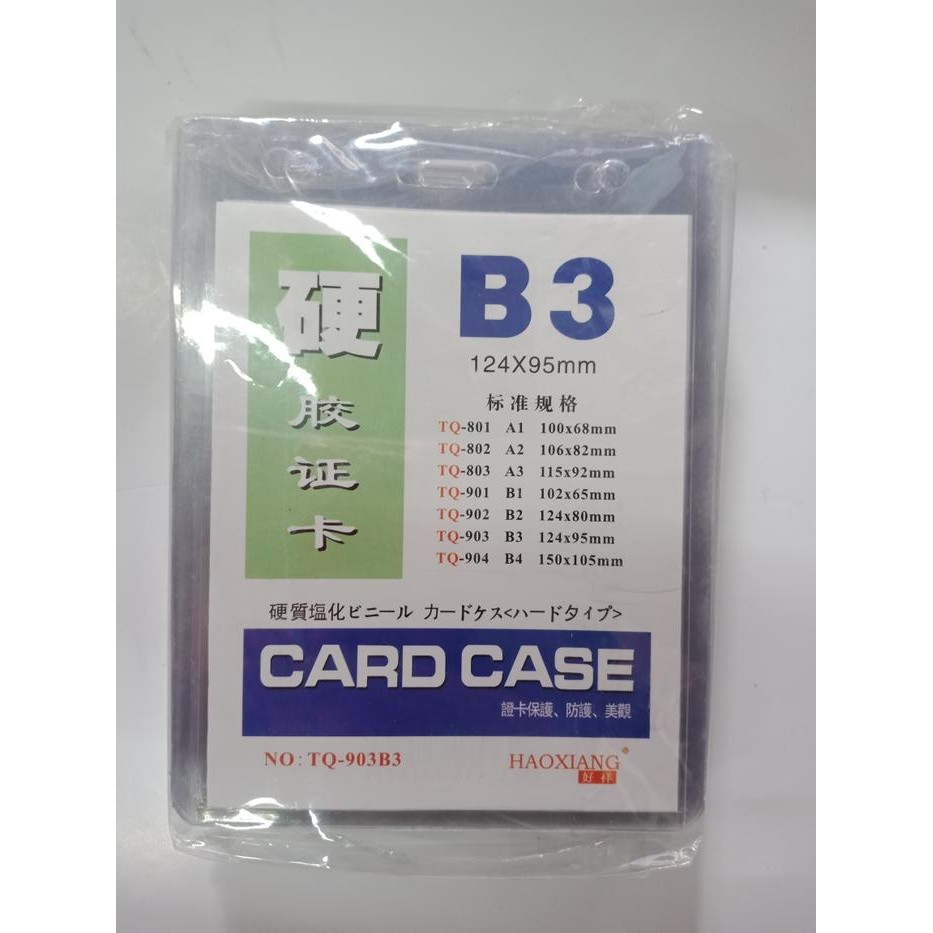 ktw6- Card Case B3 ( 124 X 95 )