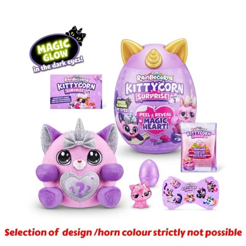 rainbocorns kittycorn surprise series 2 Cat Egg Magic Heart Toys Cute Collectible Plush Toys