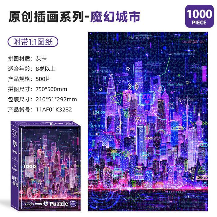 Gubu Premium Edition Jigsaw Puzzle