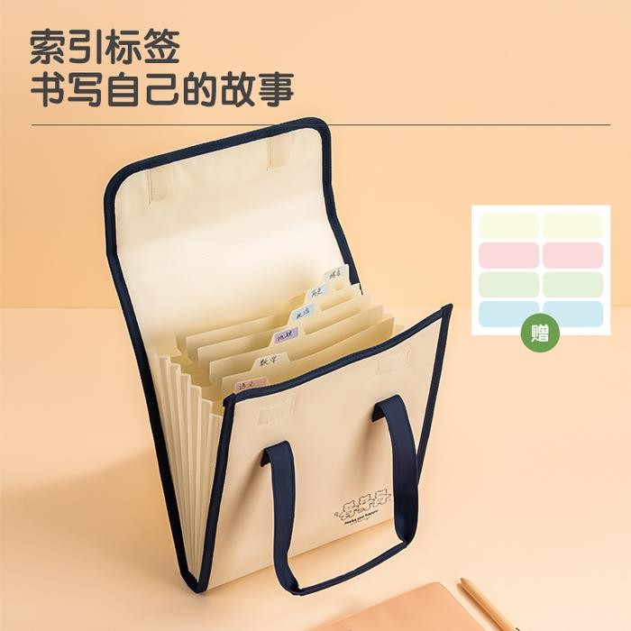 

DELI MAP HARMONIKA / EXPANDING FILE A4 7 PEMBAGI GRATIS INDEX TAB P51