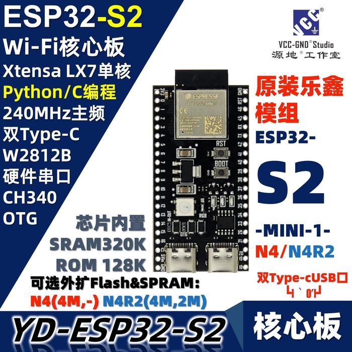 Yd-Esp32-S2 Development Board Wifi Esp32-S2-Devkitm-1 Dual Type-C