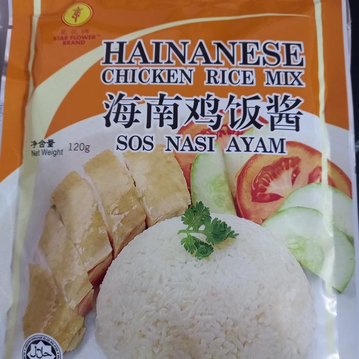 

Stok Baru HAINANESE CHICKEN RICE MIX BUMBU SOS NASI AYAM