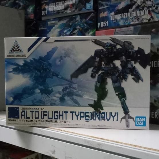 Gundam (15)-30Mm Alto Flight Type Navy 58867