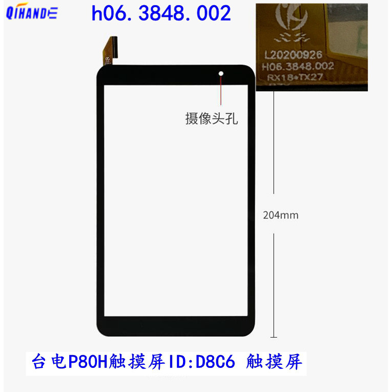 New 8Inch Touch H06.3848.002 For Teclast P80 2020 Tablet Capacitive Touch Screen Digitizer Sensor