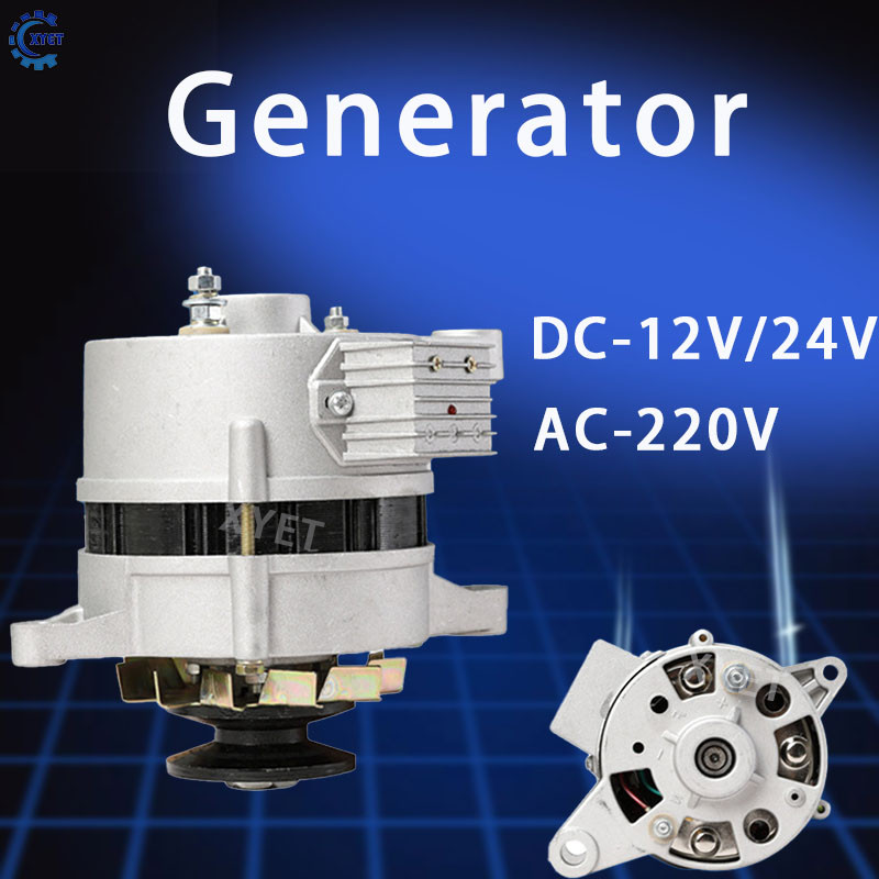 Ac Permanent Magnet Electric Generator 220V 1000W 1500W Alternator 12V/24V Dc High Power Generator