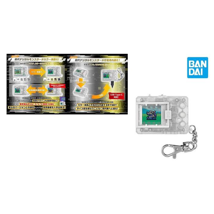 HOT SALE TENTATIVE DIGIMON COLOR ANOTHER COLOR TERMURAH