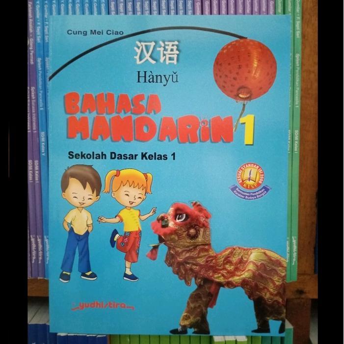 Hanyu Bahasa Mandarin untuk SD kelas 1-6 Yudhistira - kelas 1