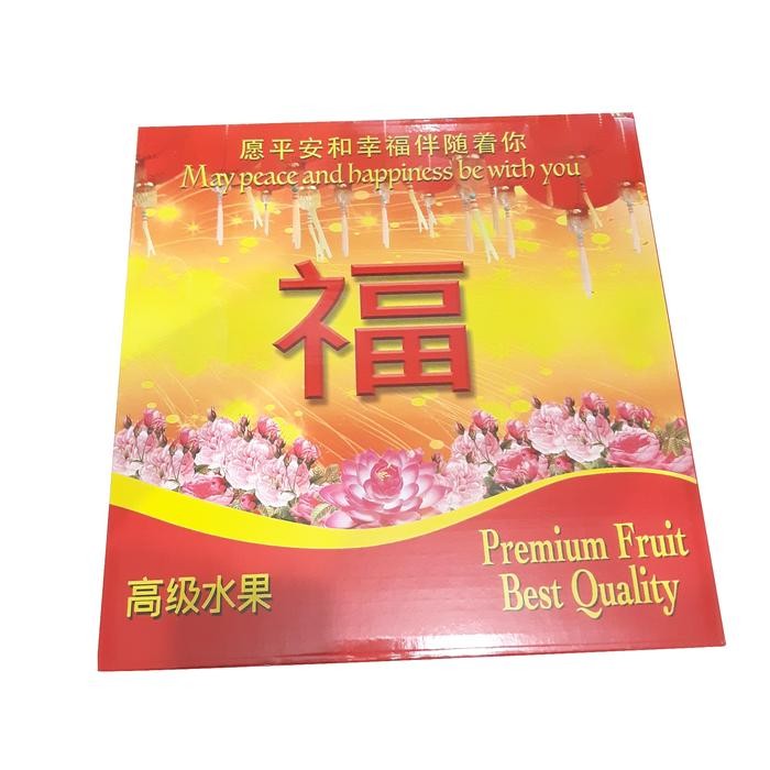 BOX KARDUS DUS BUAH GIFT IMLEK SINCHIA PARCEL BUAH UNTUK KASI ORANG
