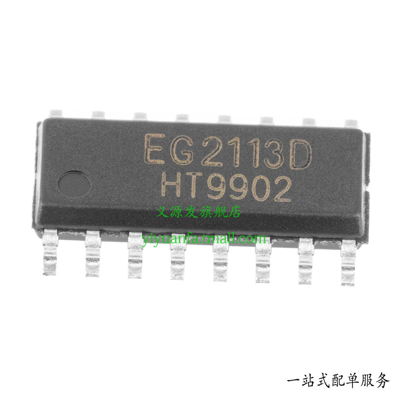 EG2113D 5PCS SOP-16 IGBT Tube Gate Driver Chip IC