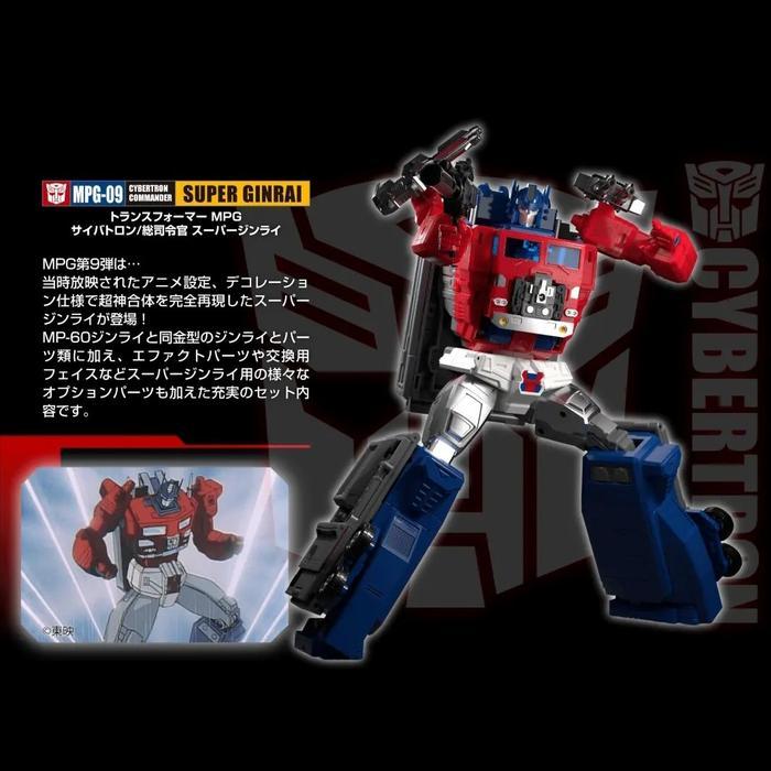 HOT SALE DP TRANSFORMERS MASTERPIECE MPG-09 SUPER GINRAI JINRAI OPTIMUS PRIME TERMURAH