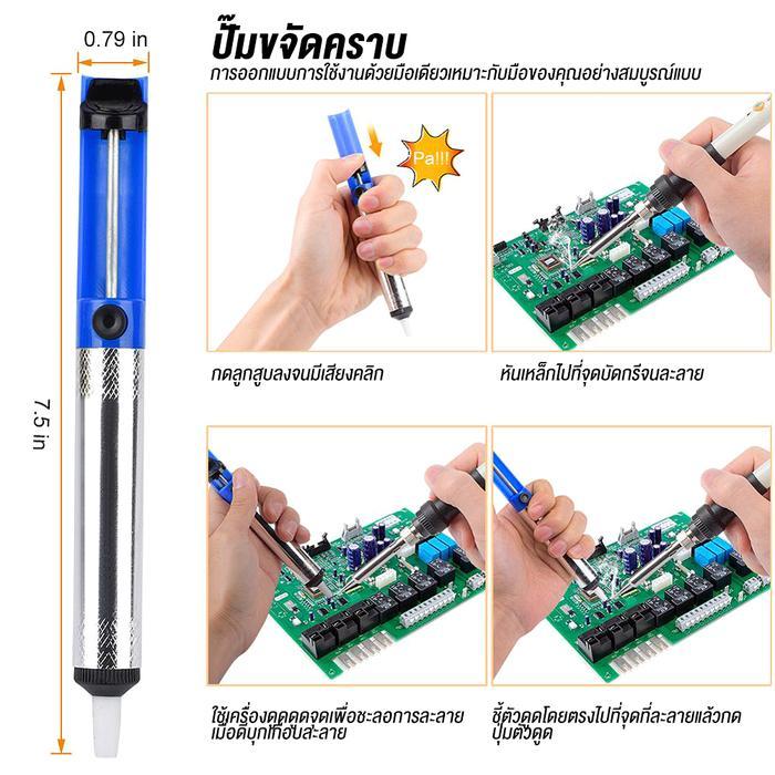 Besi solder listrik rumah tangga pengelasan perbaikan kecil mesin las listrik kelas profesional besi