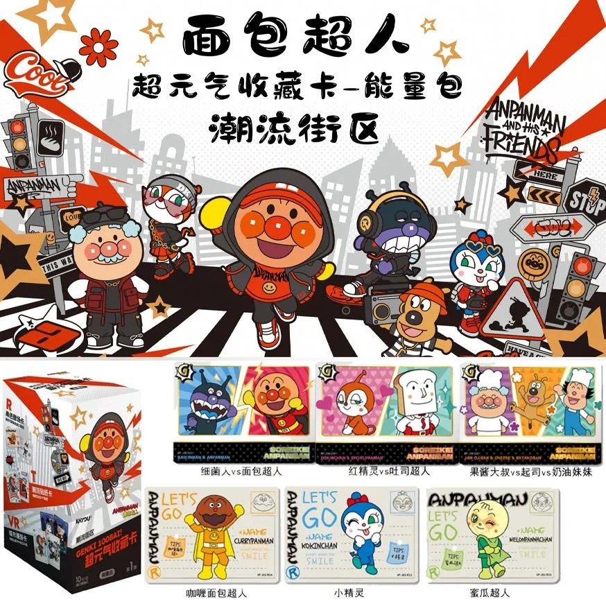 KAYOU Anpanman Card Super Vitality 1th Genuine Anime Cartoon Collection Card Toy Ornaments