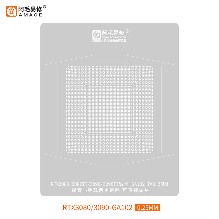Amaoe Solder Paste/Ball Stencil For Rtx3080 Rtx3090 Rtx3080Ti Rtx3090Ti Ga102 Direct Heating Bga