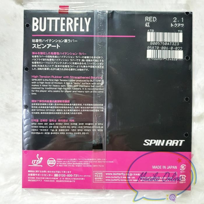 Spin Art 2.1Mm~ Karet Bet Pingpong Butterfly Spin Art Terlaris