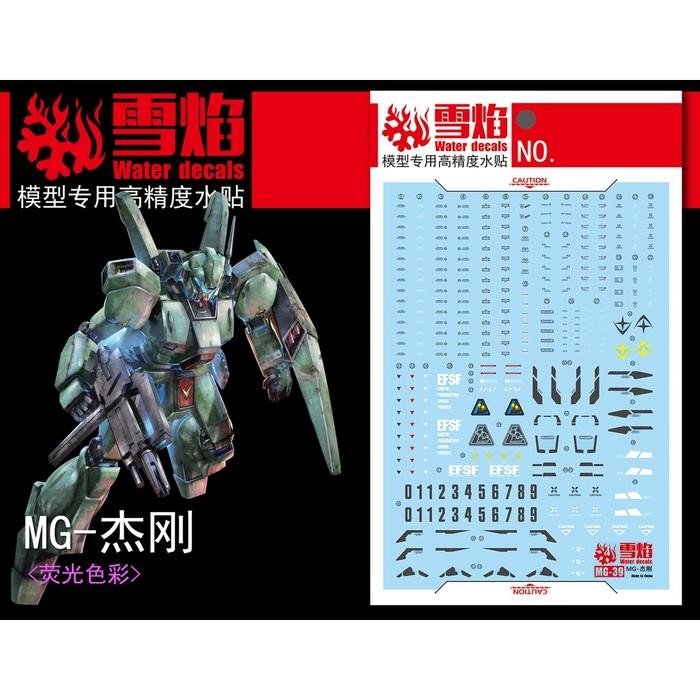 MG 1/100 JEGAN WATER DECAL FLAMING SNOW DECAL