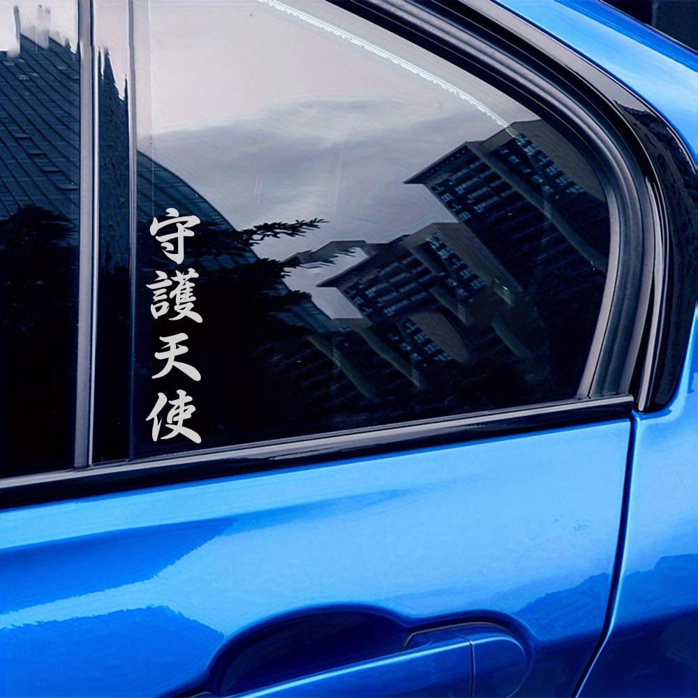 Classic Japanese words Angel Guardian Car Sticker Rear Window Stickers on Motorcycle Cute, Sunscreen