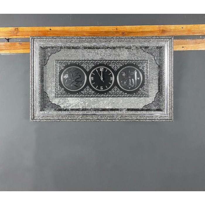 Hiasan Dinding Kaligrafi Jam Lafadz Allah Muhammad Besar / 7135B