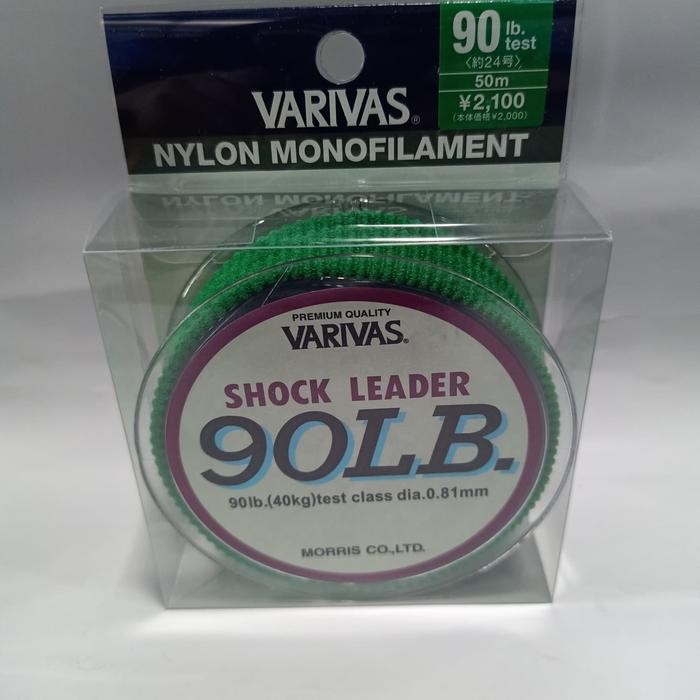 Senar varivas nylon leader 90lbs