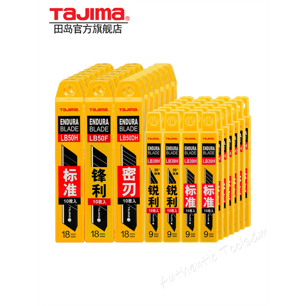 Original Japanese Tajima blade utility knife wallpaper knife blade