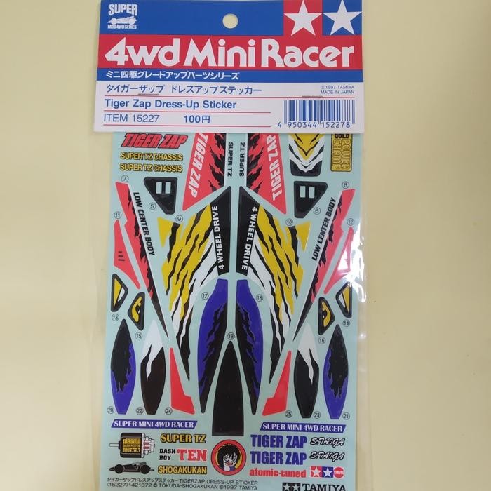 Pilihan- Tamiya 15227 Tiger Zap Dress Up Sticker
