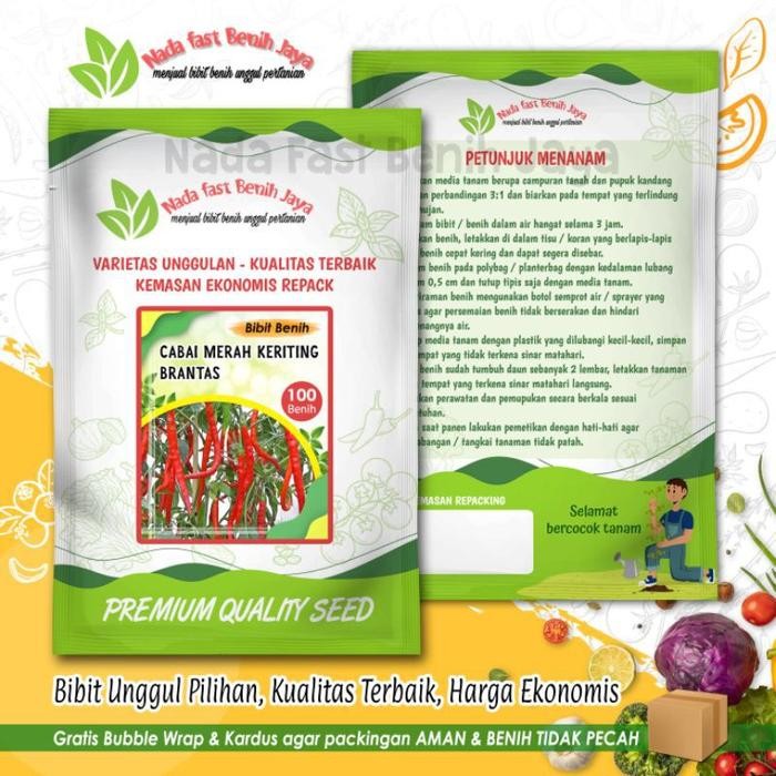 SIAPKIRIM 100 biji Benih cabe merah keriting brantas F1 - bibit cabe merah keriting READY STOCK