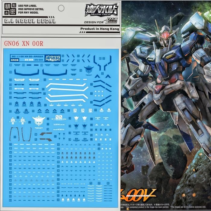 MG GUNDAM 00 XN RAISER WATER DECAL DL MODEL DECAL