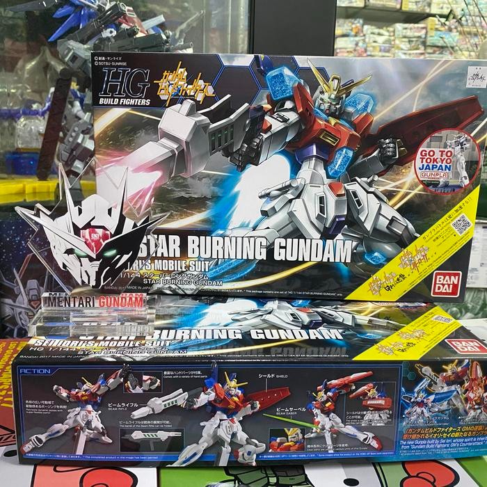 HGBF Star Burning Gundam / HG Star Burning Gundam
