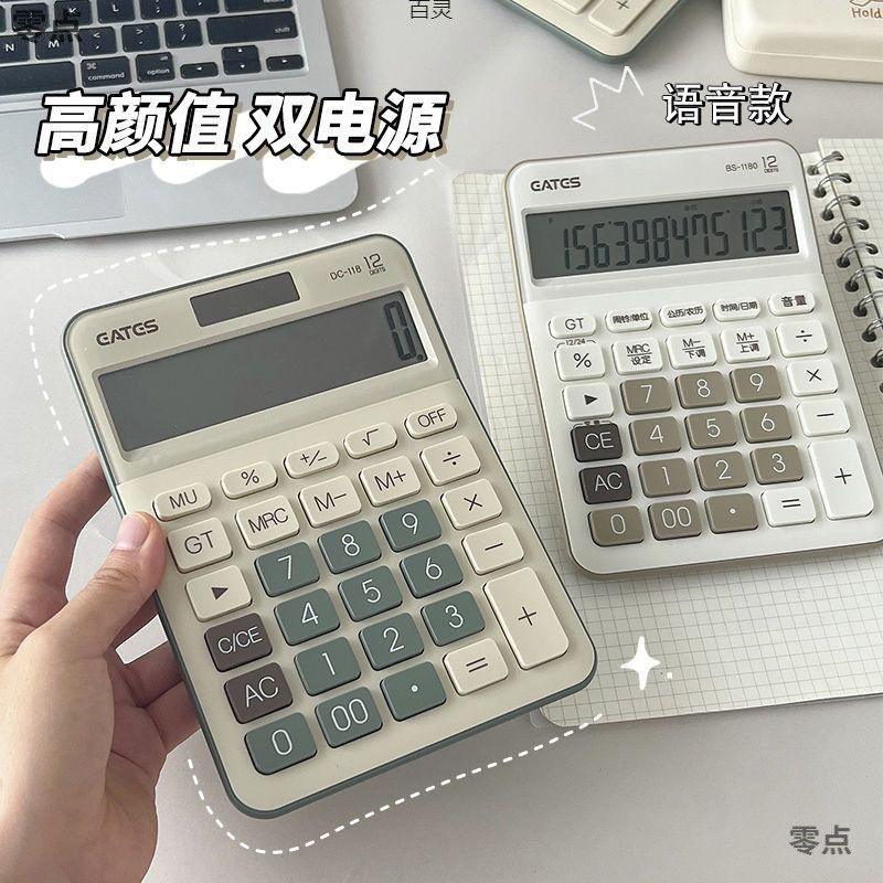 

Kalkulator 12 Digit Layar Besar Desain Minimalis Stylish untuk Pelajar, Ujian, Kantor, dan Akuntansi - Dual Power (Putih, Hijau) |YHDXGHEK|