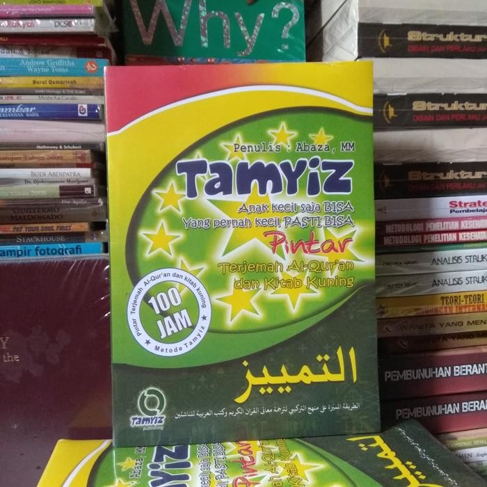 DISKON TAMYIZ PINTAR TERJEMAHAN AL-QUR'AN DAN KITAB KUNING READY STOCK