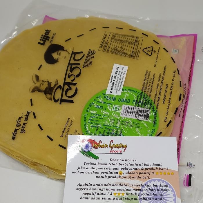 JAJANAJA- Lizzat Papad Plain & Masala