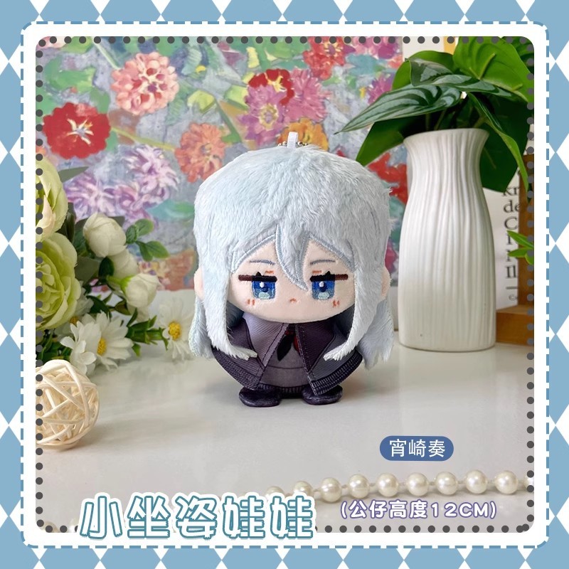 10cm Project Sekai Plush Tenma Tsukasa Plush Pjsk Stuffed Doll Pendant Yoisaki Kanade Kawaii
