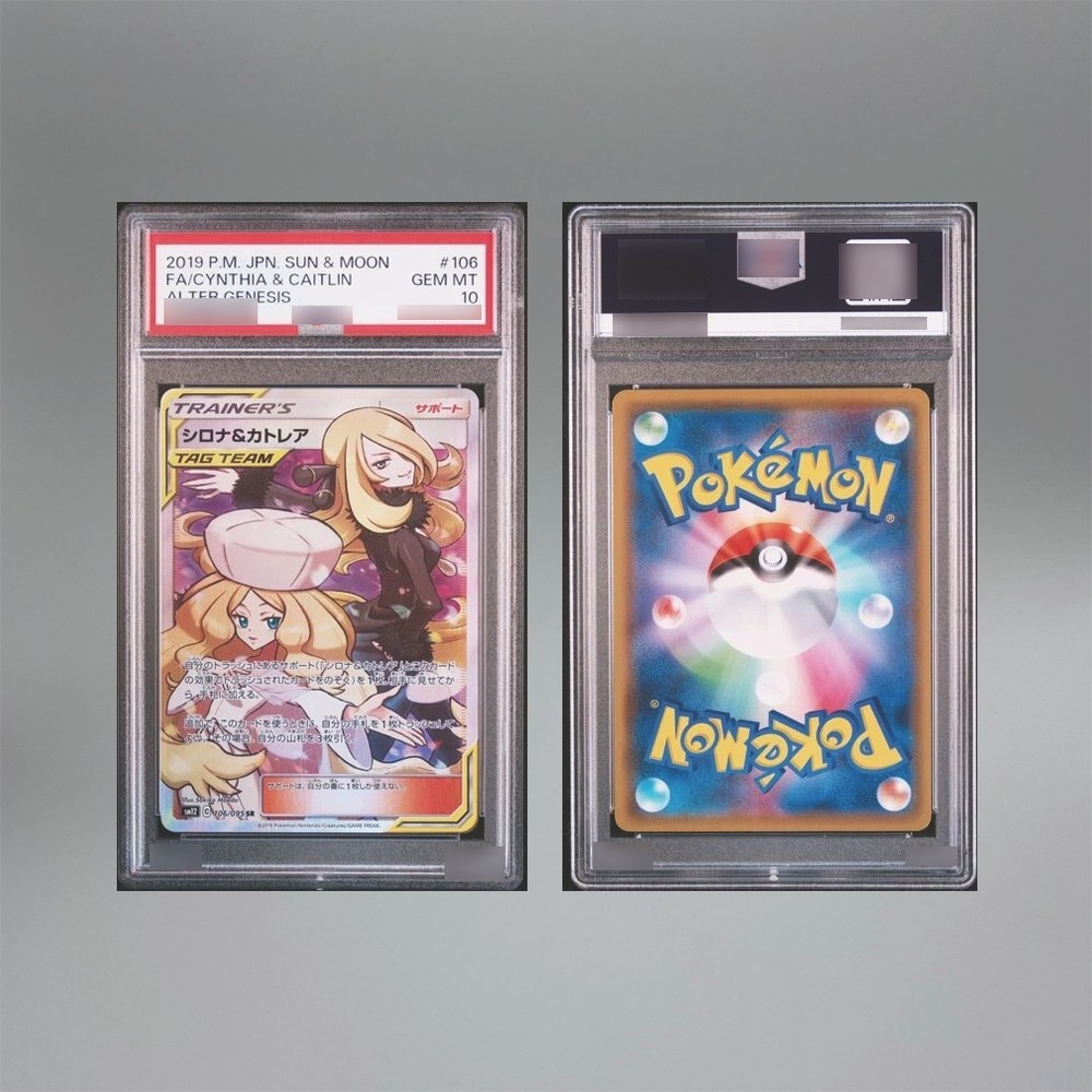 DIY PTCG Espeon & Deoxys GX FA Iron Valiant ex SAR Japanese Version 10Points Rare Rating Card Game