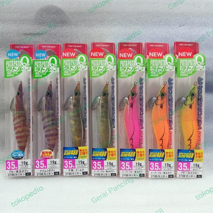 UMPAN YOZURI PATA-PATA RATTLE 3.5 2.5