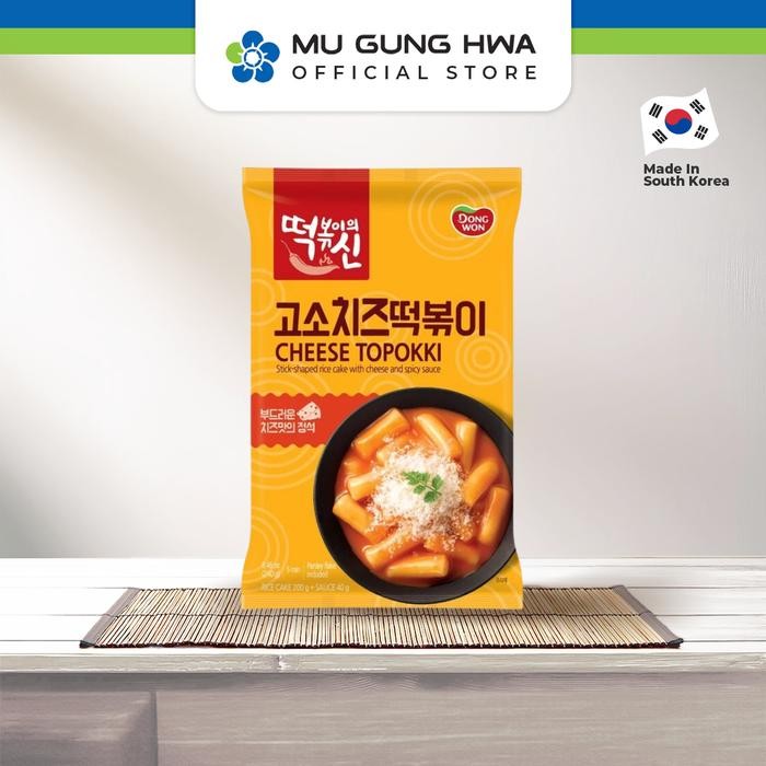 

Pilihan- Dongwon Cheese Topokki - 240G