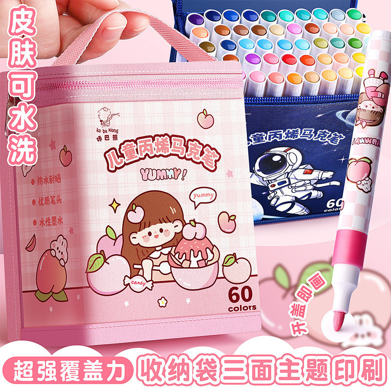 

Spidol Akrilik Anak - Tahan Air, Cepat Kering, Non-Toxic, 48 Warna (Astronaut) - Untuk Seni & Mewarnai |MZE93XME|