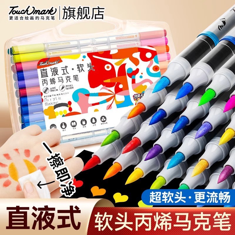 

Touch Mark Spidol Akrilik Ujung Lembut 48 Warna - Tinta Tidak Bocor, Dapat Ditumpuk, Kontrol Tinta Cerdas |QPPFGE4F|